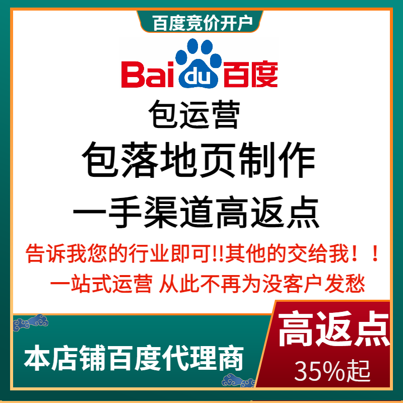 虞城流量卡腾讯广点通高返点白单户